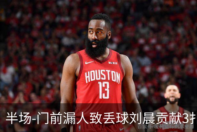 半场-门前漏人致丢球刘晨贡献3扑救 中国U20女足0-1意大利U20女足